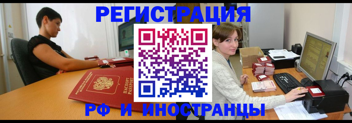 регистрация для дет. сада в Павлово